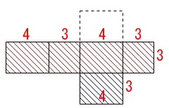 表面積や体積の求め方 三角柱 四角柱 円柱 球や半球